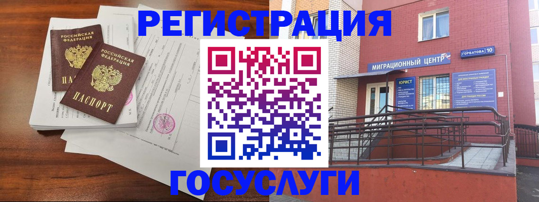 прописка для кредита в Старой Купавне