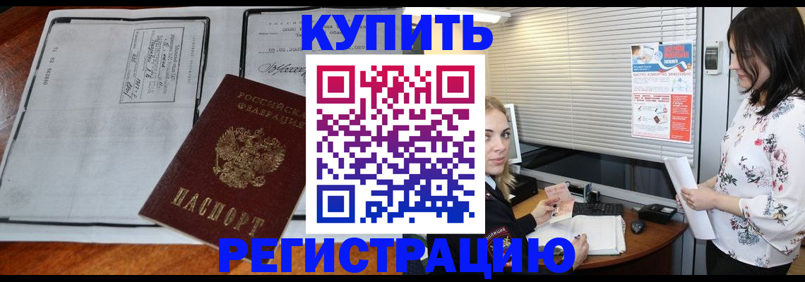 регистрация для школы в Старой Купавне